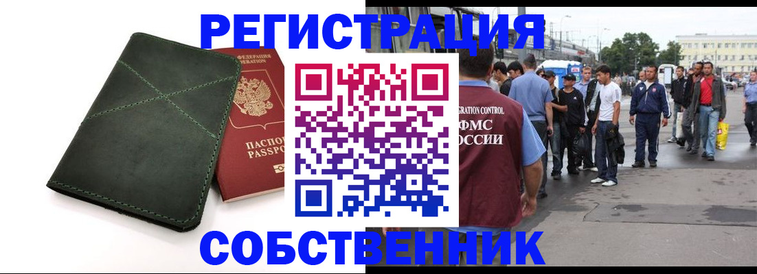 найти адрес прописки в Донецке